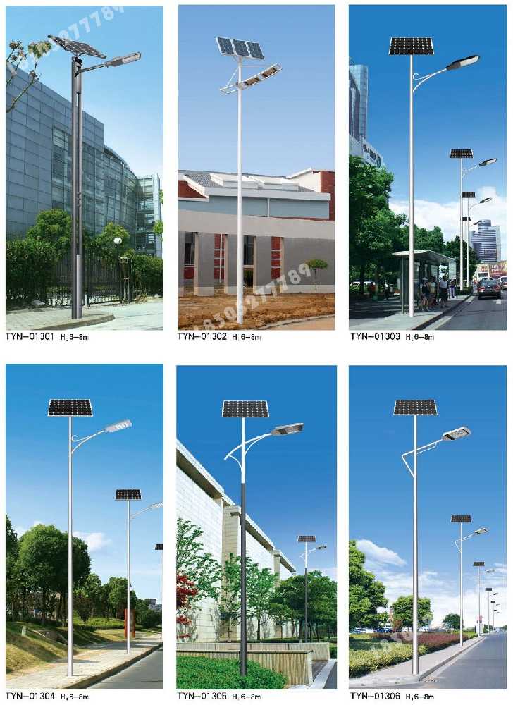 灞桥区市政道路太阳能路灯